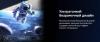 Телевизоры Hikers 50HTQ01 [50HTQ01, 4814032012704]