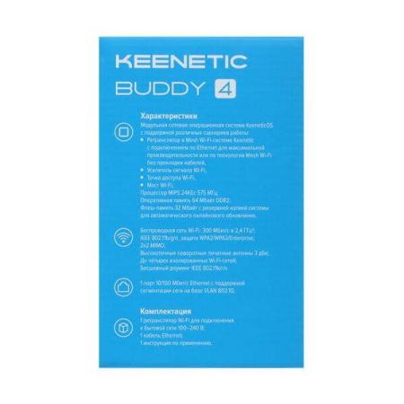 Беспроводные точки доступа и усилители Wi-Fi Keenetic Buddy 4 KN-3211 [KN-3211]