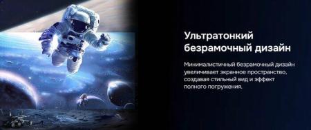 Телевизоры Hikers 50HTQ01 [50HTQ01, 4814032012704]