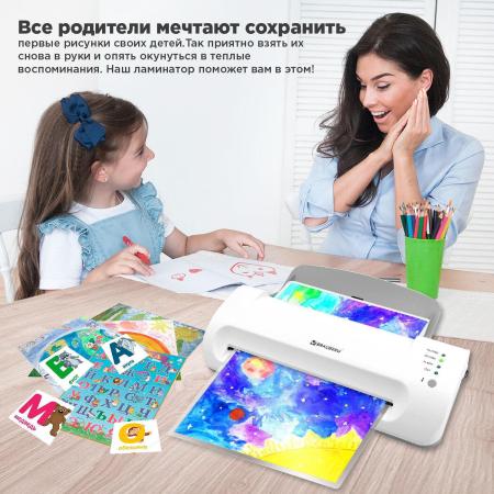 Ламинаторы BRAUBERG Silver Max A4 [532624]