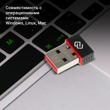 Беспроводные адаптеры Digma DWA-N150C