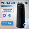 Увлажнители воздуха Deerma DEM-F950W