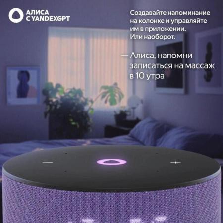 Беспроводные и портативные колонки Яндекс Станция Лайт 2 (фиолетовый) [YNDX-00026VIO]