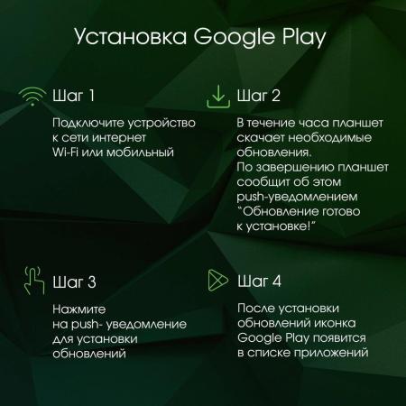 Планшеты Digma Pro HIT 18 8GB/256GB (фиолетовый) [HS1011PL, 1996894]