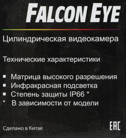 Камеры CCTV Falcon Eye FE-MHD-BP2e-20