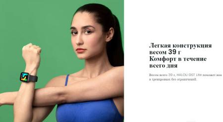 Умные часы и браслеты Haylou GST Lite LS13 (зеленый, международная версия)