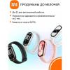Умные часы и браслеты Xiaomi Smart Band 10 M2459B1 (серебристый, с белым силиконовым ремешком, международная версия) [BHR07PSGL]