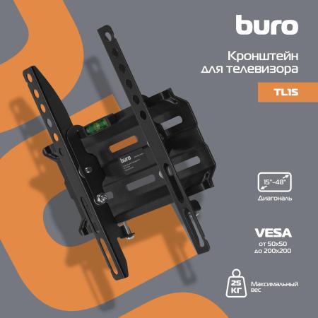 Кронштейны Buro TL1S [BM25A52TF0, 1678443]