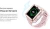 Умные часы и браслеты Huawei Watch Kids 4 Pro (розовый) [ASN-AL10 Pink]