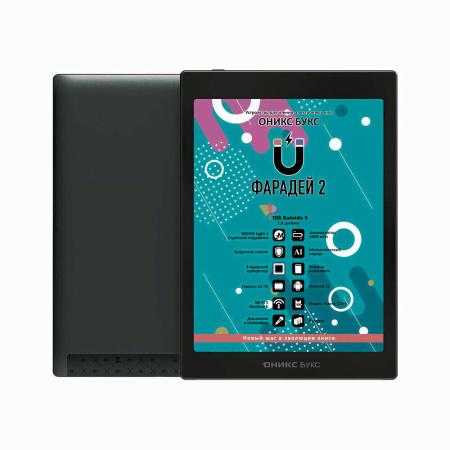 Электронные книги Onyx BOOX Faraday 2 [6949710310501]