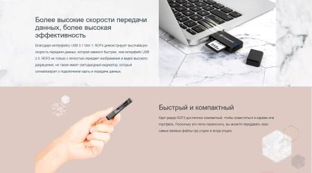 Карт-ридеры Transcend TS-RDF5K