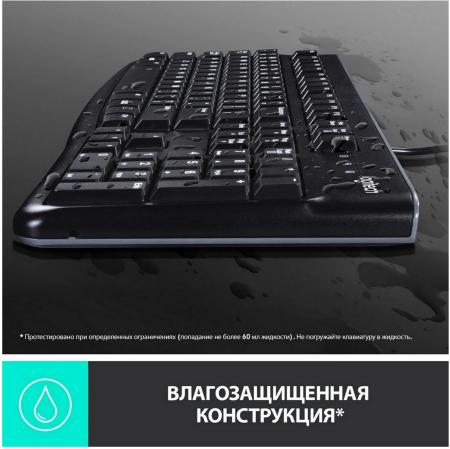 Наборы периферии Logitech MK120 920-002562 [920-002562]
