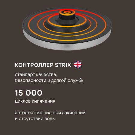 Электрочайники и термопоты Rondell RDE-1008 [RDE-1008, 6974100785898]