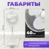 Вентиляторы и охладители воздуха Sundays Home RD-40A (белый) [7958553]