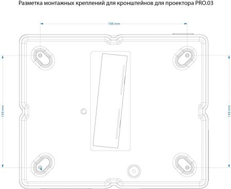 Проекторы CACTUS CS-PRO.03B.WUXGA-A