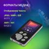 Плееры Digma S5 8GB [1954781, S5B, 4630143142075]