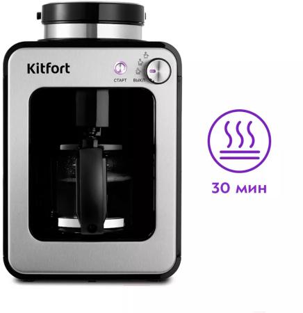 Кофеварки и кофемашины Kitfort KT-777