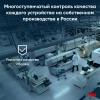 Моноблоки iRU 23IM 1972059 [1972059]