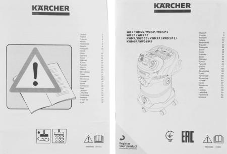 Пылесосы Karcher WD 5 V-25/5/22 1.628-300.0 [1.628-300.0]