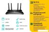 Беспроводные маршрутизаторы D-Link DWR-921/R3GR4HD