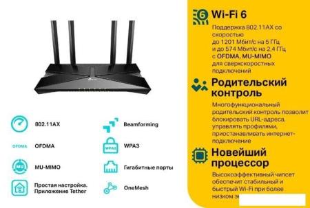 Беспроводные маршрутизаторы D-Link DWR-921/R3GR4HD