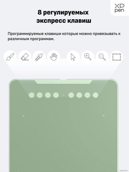Графические планшеты XP-Pen Deco 01 V2 (зеленый)