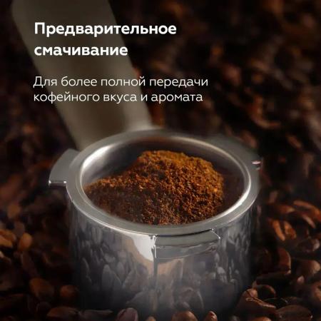 Кофеварки и кофемашины BQ CM2004 (черный)