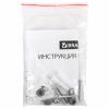 Офисные доски, флипчарты BRAUBERG Extra 237554 [237554]