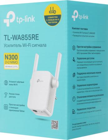 Беспроводные точки доступа и усилители Wi-Fi TP-Link TL-WA855RE