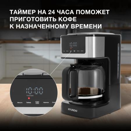 Кофеварки и кофемашины Hyundai HYD-1212