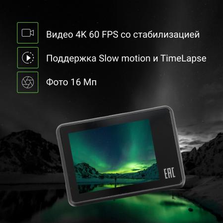 Экшен-камеры Digma DiCam 870 [1511727]