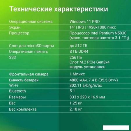 Ноутбуки HONOR MagicBook Art 14 2024 MRA-721 5301AKXL [5301AKXL]