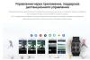 Экшен-камеры SJCAM C200 Pro (черный)