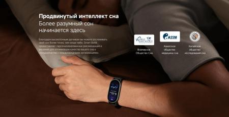 Умные часы и браслеты Xiaomi Smart Band 10 M2459B1 (белая керамика, с белым силиконовым ремешком, международная версия) [BHR07Y5GL]