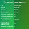 Карты памяти Digma MicroSDXC Class 10 Card10 DGFCA128A01 [DGFCA128A01]
