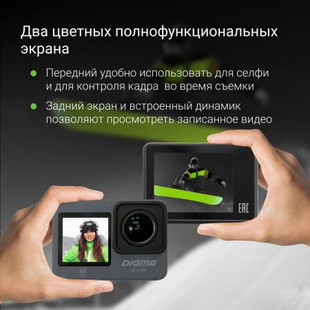 Экшен-камеры Digma DiCam 870 [1511727]