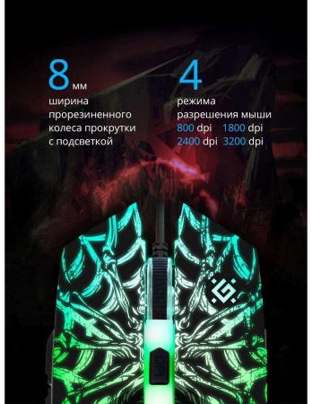 Мыши Defender Prototype GM-670L [52670]