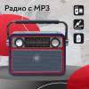 Радиоприемники Miru SR-1022