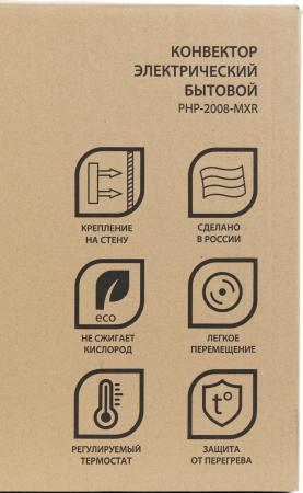 Обогреватели Primera PHP-2008-MXR