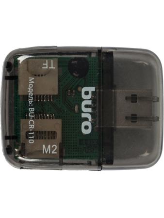 Карт-ридеры Buro BU-CR-110
