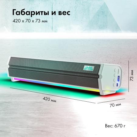 Мультимедиа акустика GMNG GG-SP100UB (белый) [1915873]