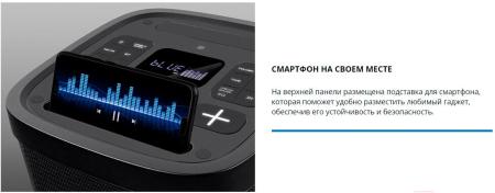 Беспроводные и портативные колонки SVEN PS-950 [PS-950, SV-022396]