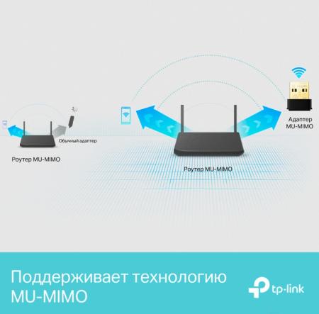 Беспроводные адаптеры TP-Link Archer T3U Nano