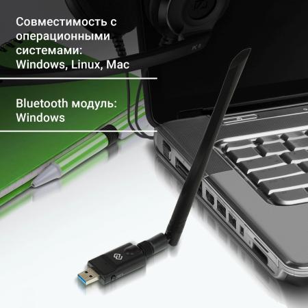 Беспроводные адаптеры Digma DWA-BT5-AC1300E [DWA-BT5-AC1300E, 1725764]