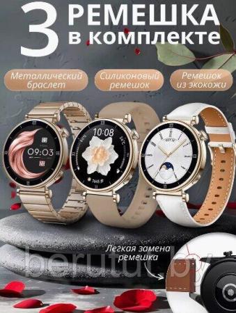 Умные часы и браслеты Maxvi SW-01 (розовый)