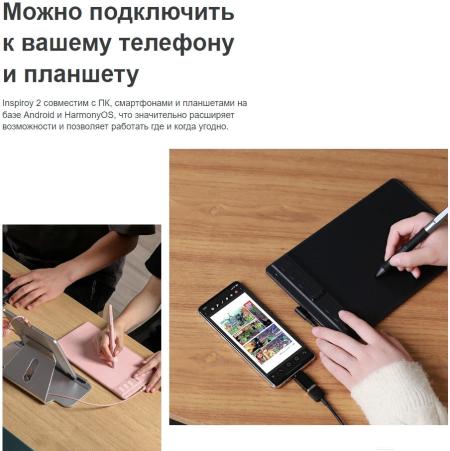 Графические планшеты Huion Inspiroy 2 S H641P (розовая сакура)