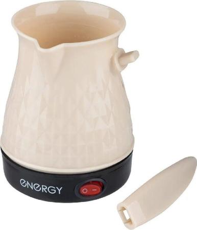 Кофеварки и кофемашины Energy EN-293 (бежевый) [106079]