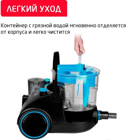 Пылесосы Arnica Bora 5000 (бирюзовый) [ET11131] [ET11131]