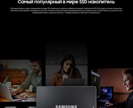 SSD Samsung 870 Evo 500GB MZ-77E500BW [MZ-77E500BW, MZ-77E500B/EU, MZ-77E500B/KR]
