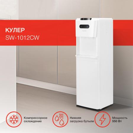 Кулеры для воды StarWind SW-1012CW
